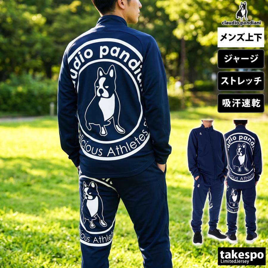 SoccerJunky（サッカージャンキー） ジャージ メンズ 上下 ブランド