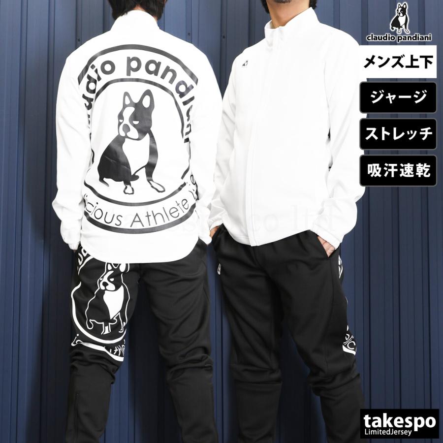 SoccerJunky サッカージャンキー ジャージ上下 メンズ SoccerJunky サッカージャンキー ジャージ上下 メンズ