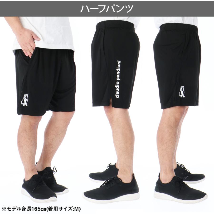 SoccerJunky（サッカージャンキー） Tシャツ ハーフパンツ 上下 メンズ