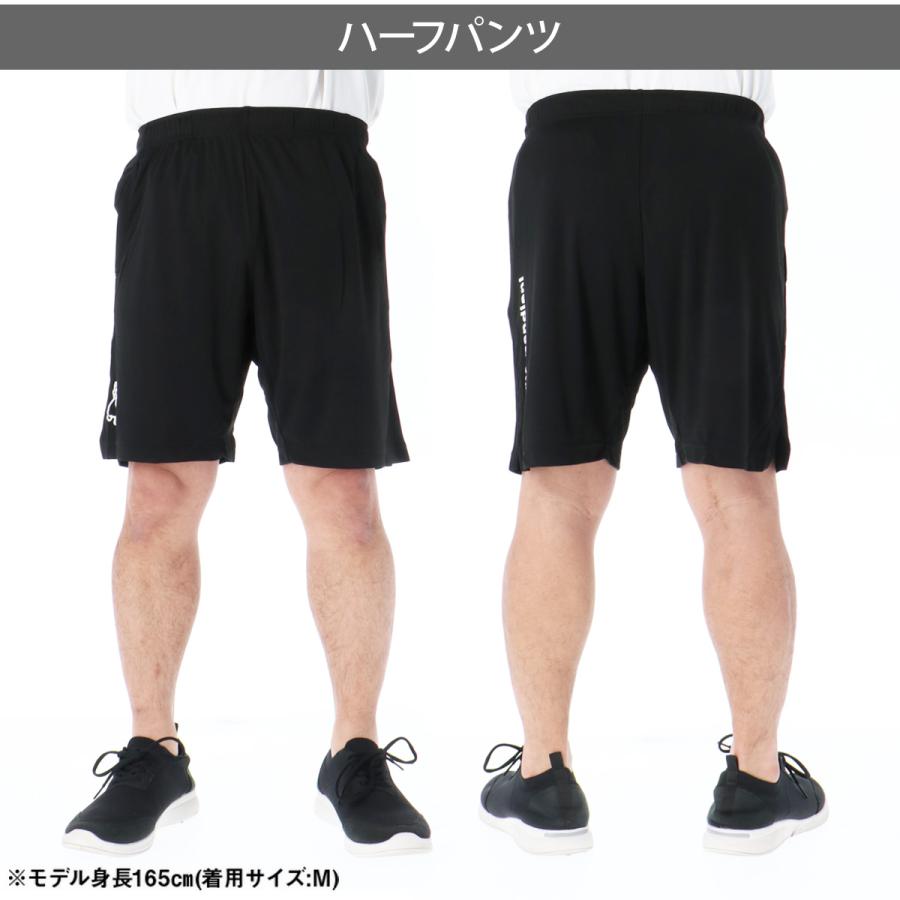 SoccerJunky（サッカージャンキー） Tシャツ ハーフパンツ 上下 メンズ