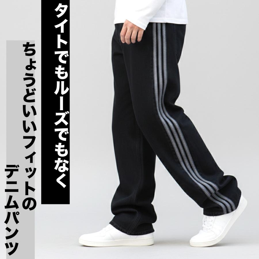 ジャージ 下 メンズ アディダス オリジナルス ロングパンツ デニムパンツ ファイヤーバード 3ストライプス | adidas Originals | 01