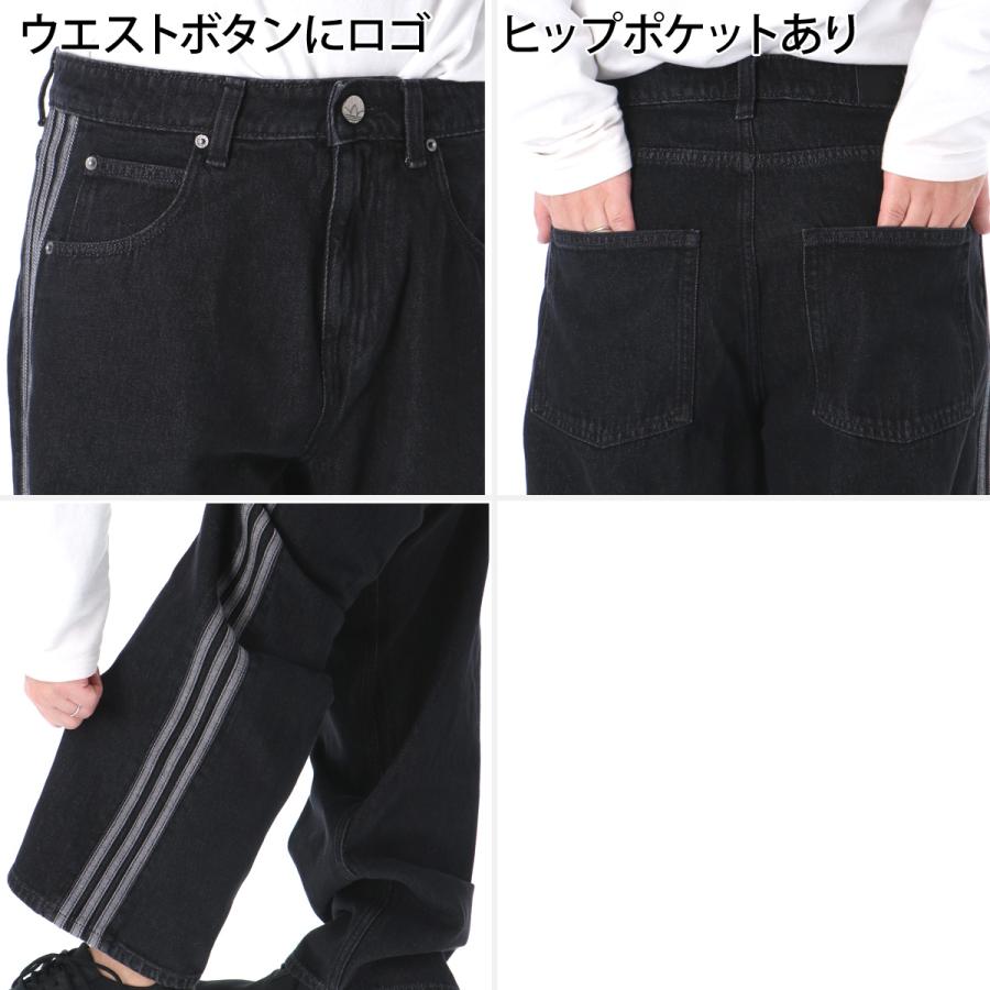 ジャージ 下 メンズ アディダス オリジナルス ロングパンツ デニムパンツ ファイヤーバード 3ストライプス | adidas Originals | 04