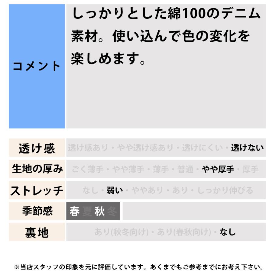 ジャージ 下 メンズ アディダス オリジナルス ロングパンツ デニムパンツ ファイヤーバード 3ストライプス | adidas Originals | 05