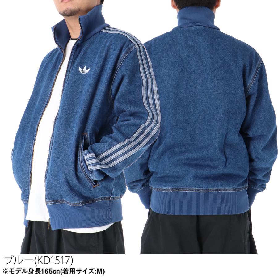 アディダス オリジナルス トラックジャケット メンズ ブランド adidas originals アディカラー デニム ファイヤーバード 3L/4L | ブランド登録なし | 02