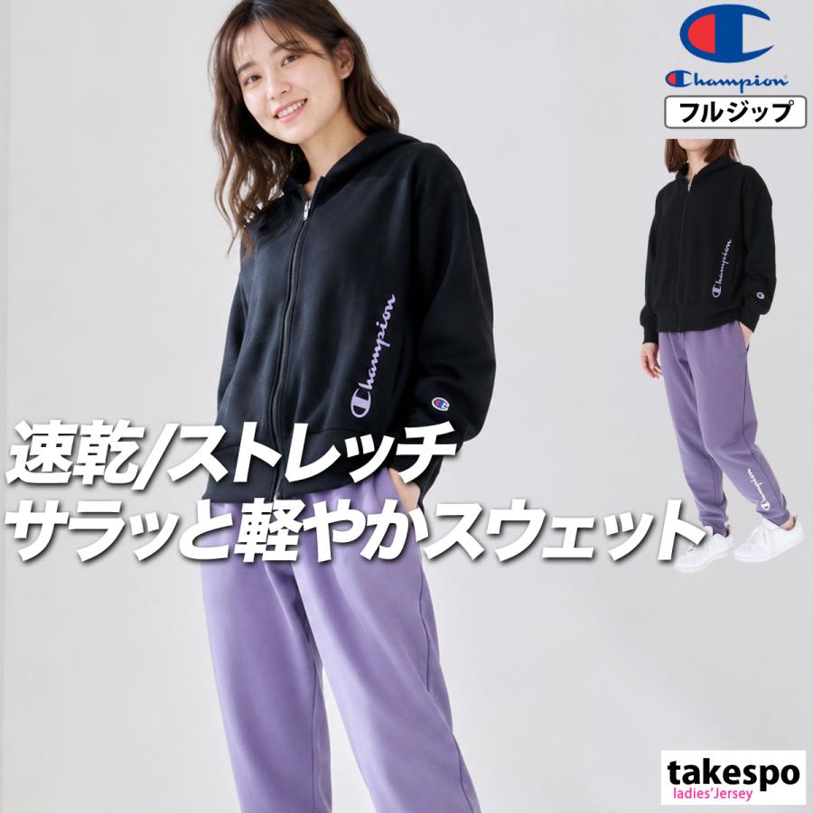 Champion（チャンピオン） スウェット 上下 レディース セットアップ