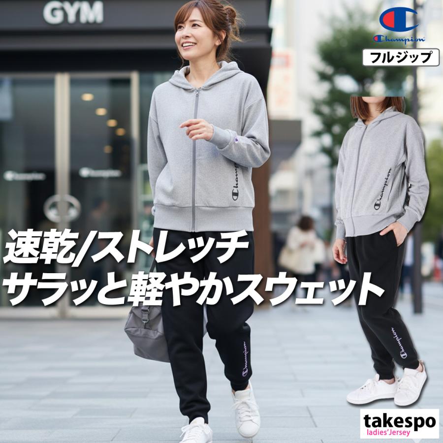 Champion（チャンピオン） スウェット 上下 レディース セットアップ