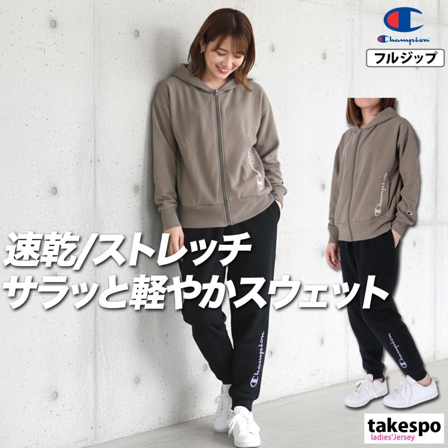 Champion（チャンピオン） スウェット 上下 レディース セットアップ