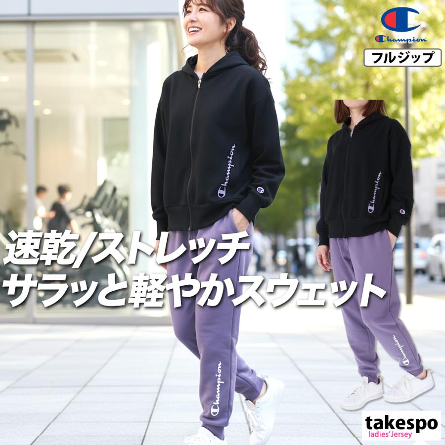 Champion（チャンピオン） スウェット 上下 レディース セットアップ