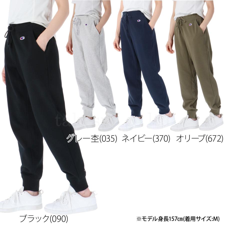 Champion（チャンピオン） ジャージ 下 レディース ロングパンツ