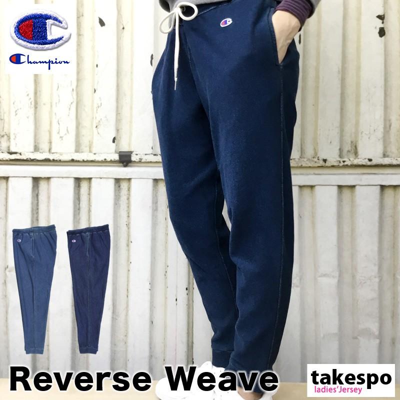 チャンピオン スウェットパンツ レディース 下 Champion デニムスウェット ジョガーパンツ トレーニングウェア Cwp3 送料無料 新作 Cwp3 オリジナルスジャージのno Style 通販 Yahoo ショッピング