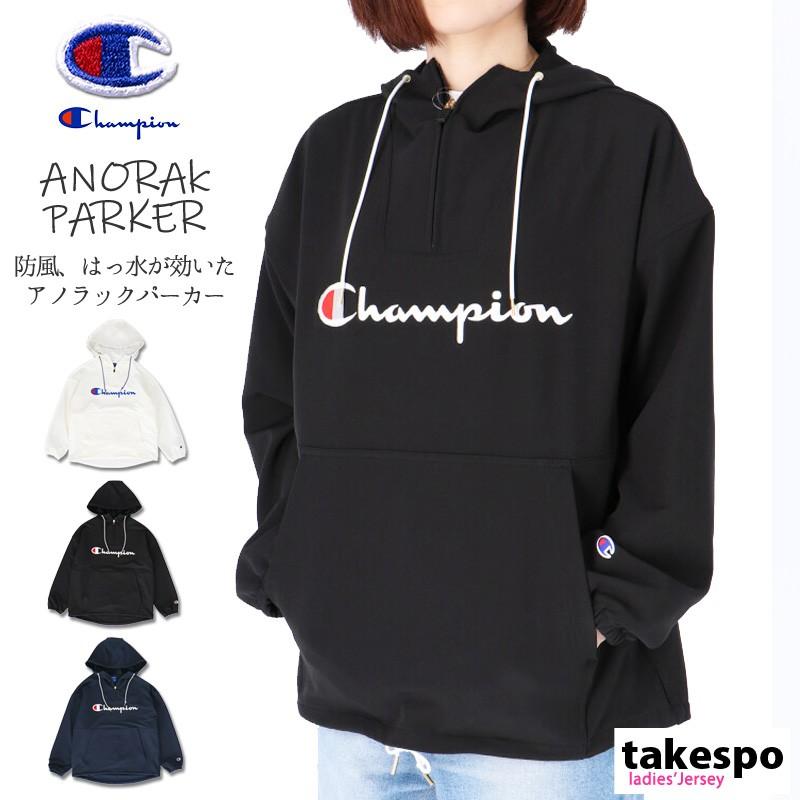 チャンピオン ウインドジャケット レディース 上 Champion アウトドア 登山 フーディ パーカー トレーニングウェア Cwqsc02 送料無料 アウトレット Sale セール Cwqsc02 オリジナルスジャージのno Style 通販 Yahoo ショッピング