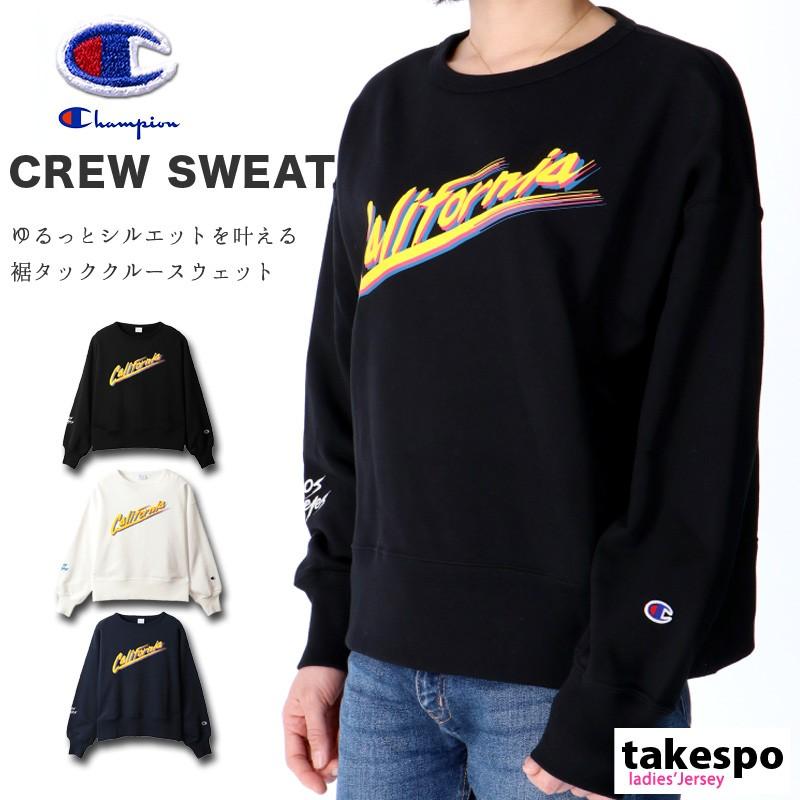 チャンピオン スウェットシャツ レディース 上 Champion トレーナー クルースウェット ポップ レトロ トレーニングウェア Cwr008 送料無料 Sale セール Cwr008 オリジナルスジャージのno Style 通販 Yahoo ショッピング