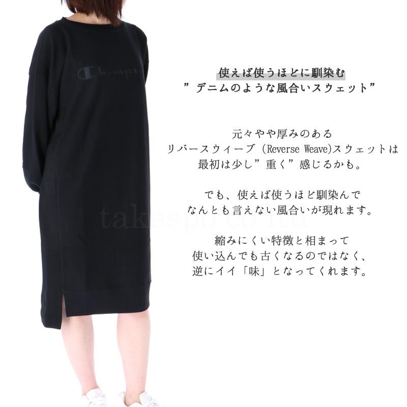 チャンピオン スウェットワンピース レディース Champion ゆったり ビッグシルエット 長袖 トレーニングウェア Reverse Weave Cws002 送料無料 Cws002 オリジナルスジャージのno Style 通販 Yahoo ショッピング