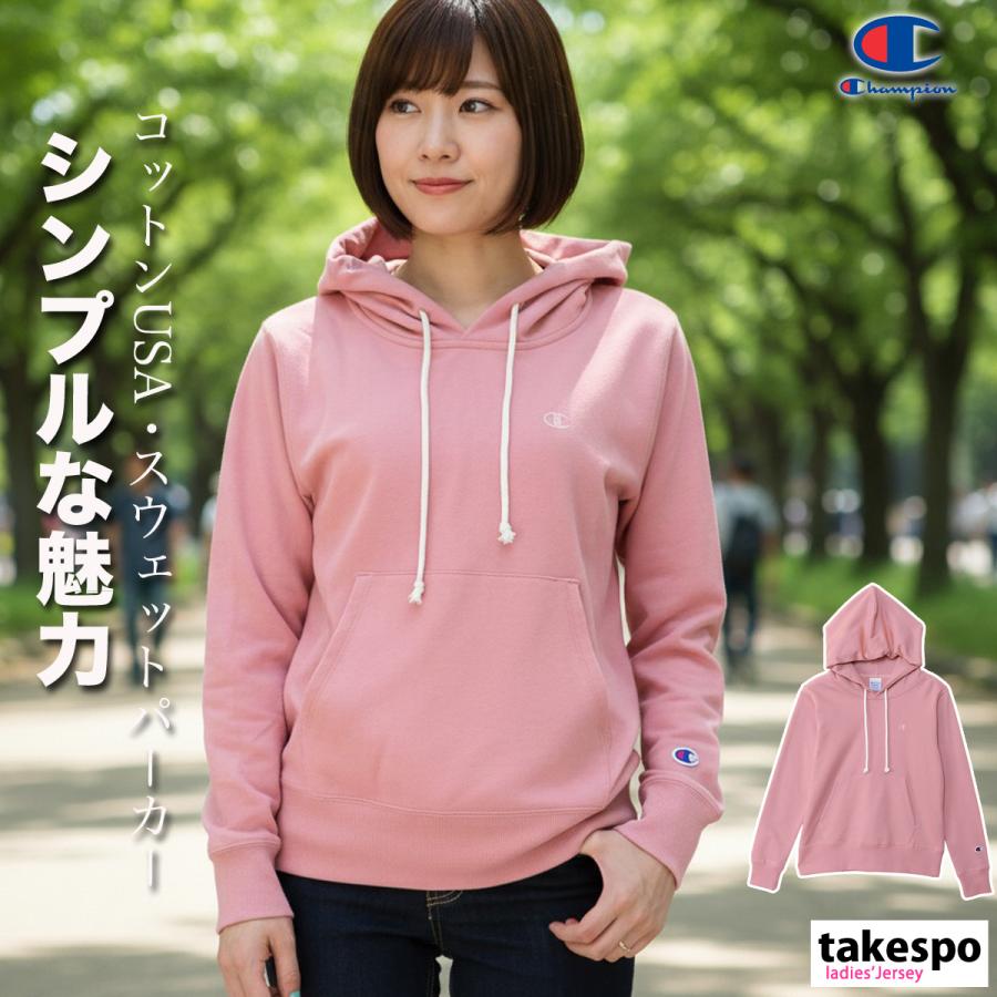 Champion（チャンピオン） パーカー レディース スウェット ブランド