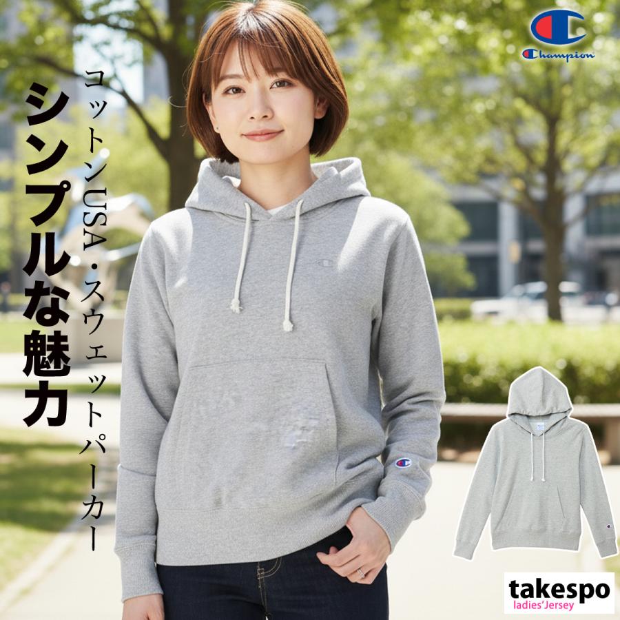 Champion（チャンピオン） パーカー レディース スウェット ブランド 