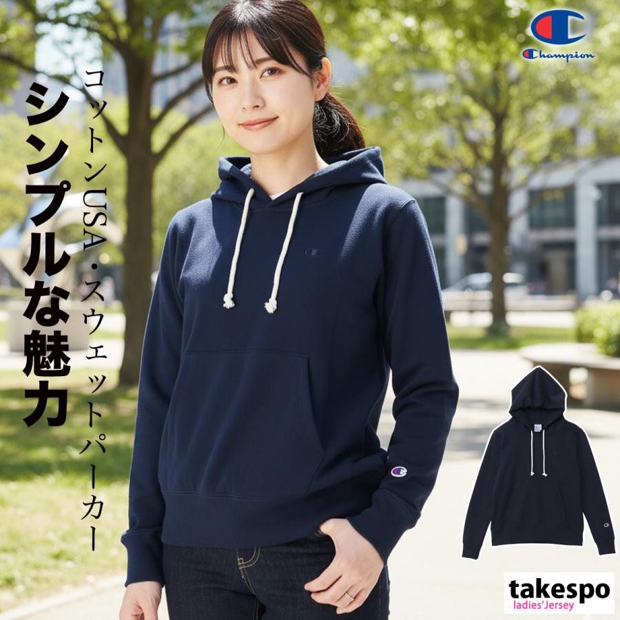 CHAMPION×JOURNAL STANDARD フード付きパーカー Champion（チャンピオン） パーカー レディース スウェット ブランド