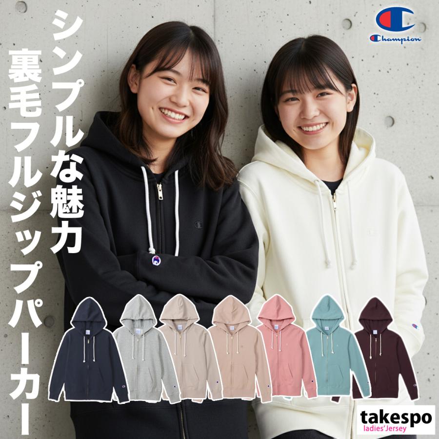 【5日まで限定特価】チャコット　スウェット　フーデットジャケット　裏毛　パーカー Champion（チャンピオン） パーカー レディース スウェット ブランド
