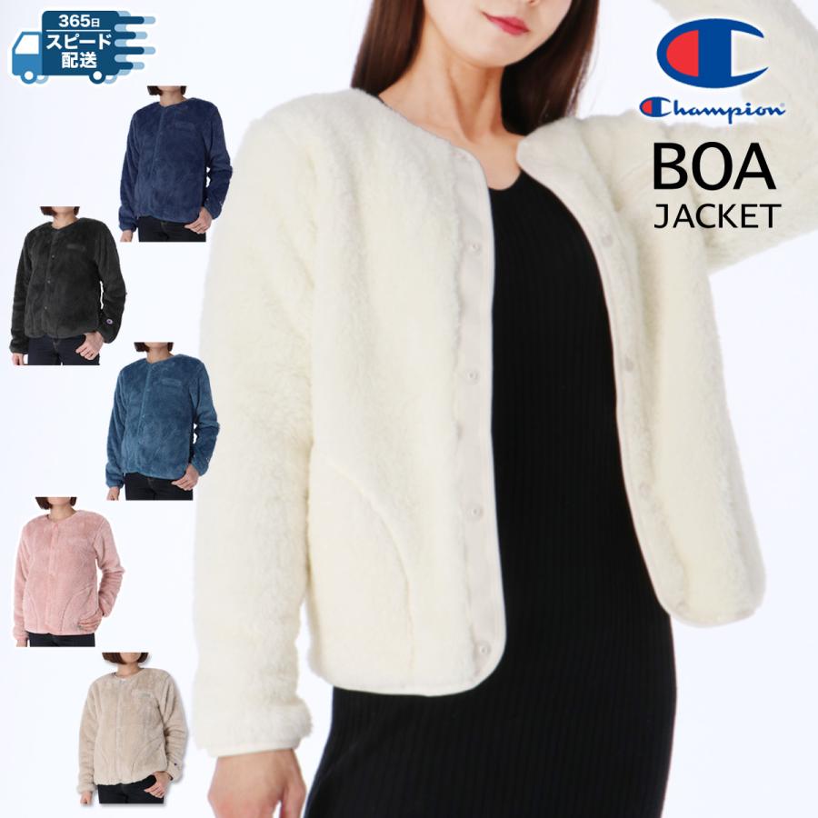 Champion（チャンピオン） ボアジャケット レディース ブランド