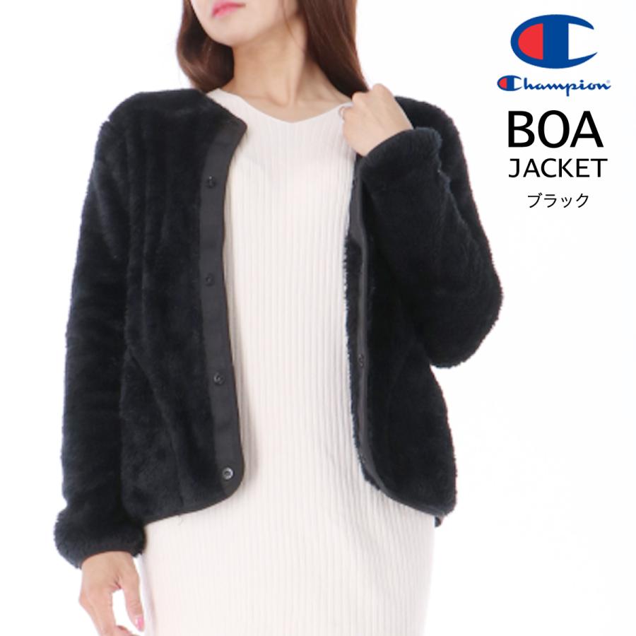 Champion（チャンピオン） ボアジャケット レディース ブランド