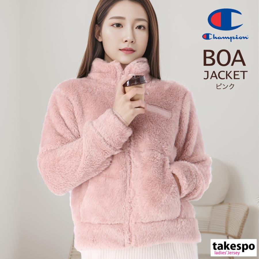 Champion（チャンピオン） ボアジャケット レディース ブランド ジップ