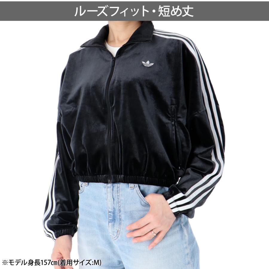 adidas Originals アディダス オリジナルス ジャージジャケット 送料