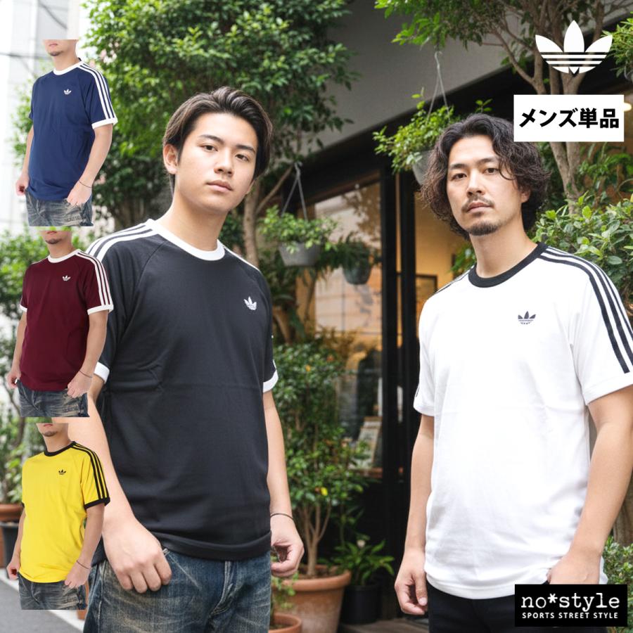 アディダス オリジナルス Tシャツ メンズ ブランド adidas originals スリーストライプ DB785 綿100 3L/4L | adidas Originals