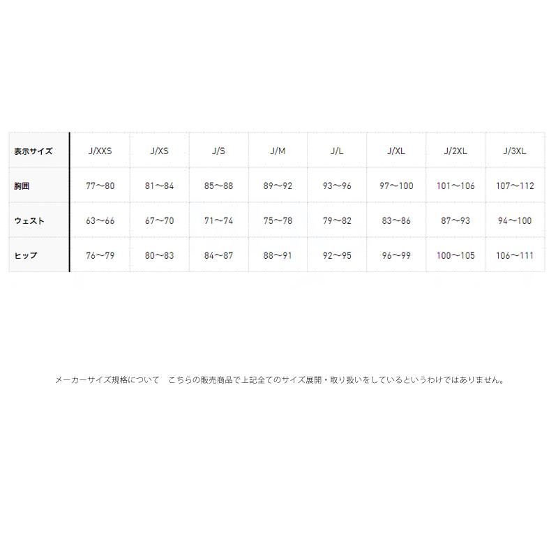 アディダス オリジナルス Tシャツ メンズ ブランド adidas originals スリーストライプ DB785 綿100 3L/4L | adidas Originals | 16