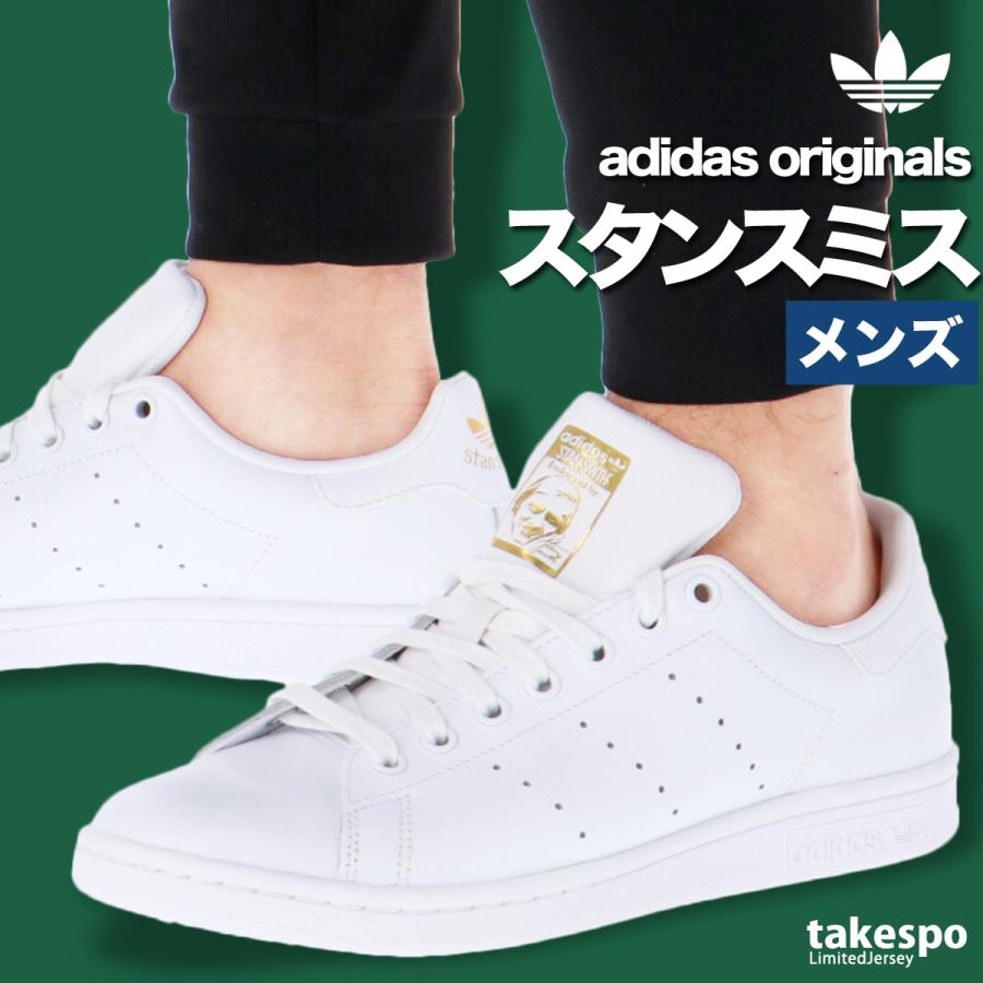 adidas Originals アディダス オリジナルス スニーカー メンズ