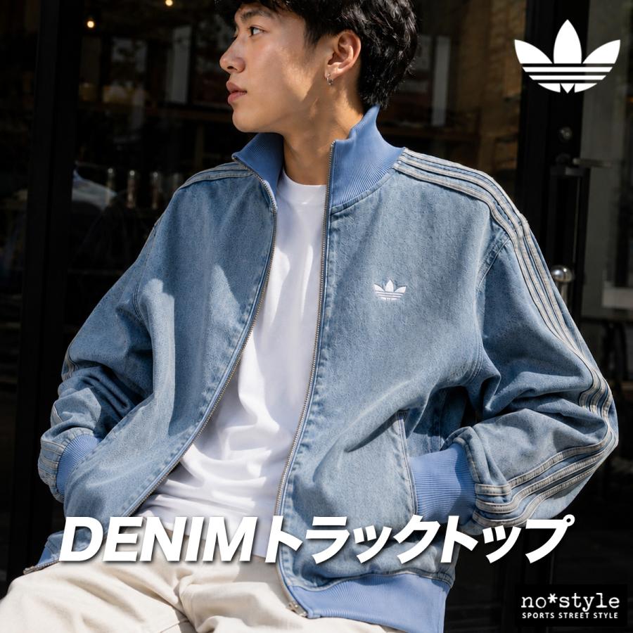 adidas Originals アディダス オリジナルス ジャージジャケット