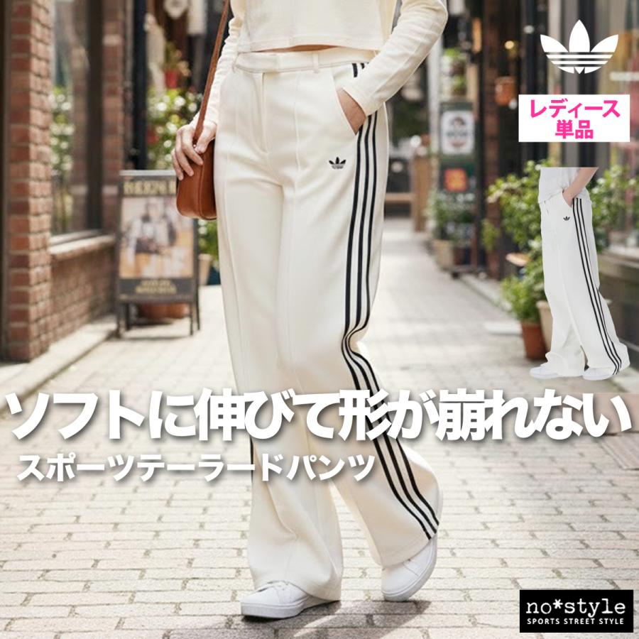 アテリーザ　大幅値下げ リニア ジムサック / アディダス adidas（エコバッグ/サブバッグ