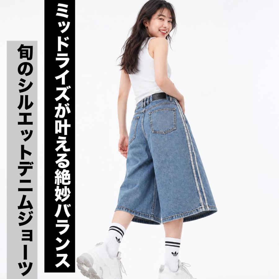 adidas Originals アディダス オリジナルス キュロットパンツ 送料無料