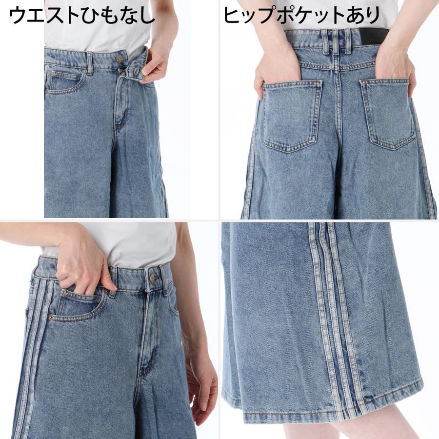 adidas Originals アディダス オリジナルス キュロットパンツ 送料無料