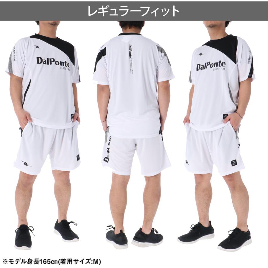DALPONTE（ダウポンチ） Tシャツ ハーフパンツ 上下 メンズ