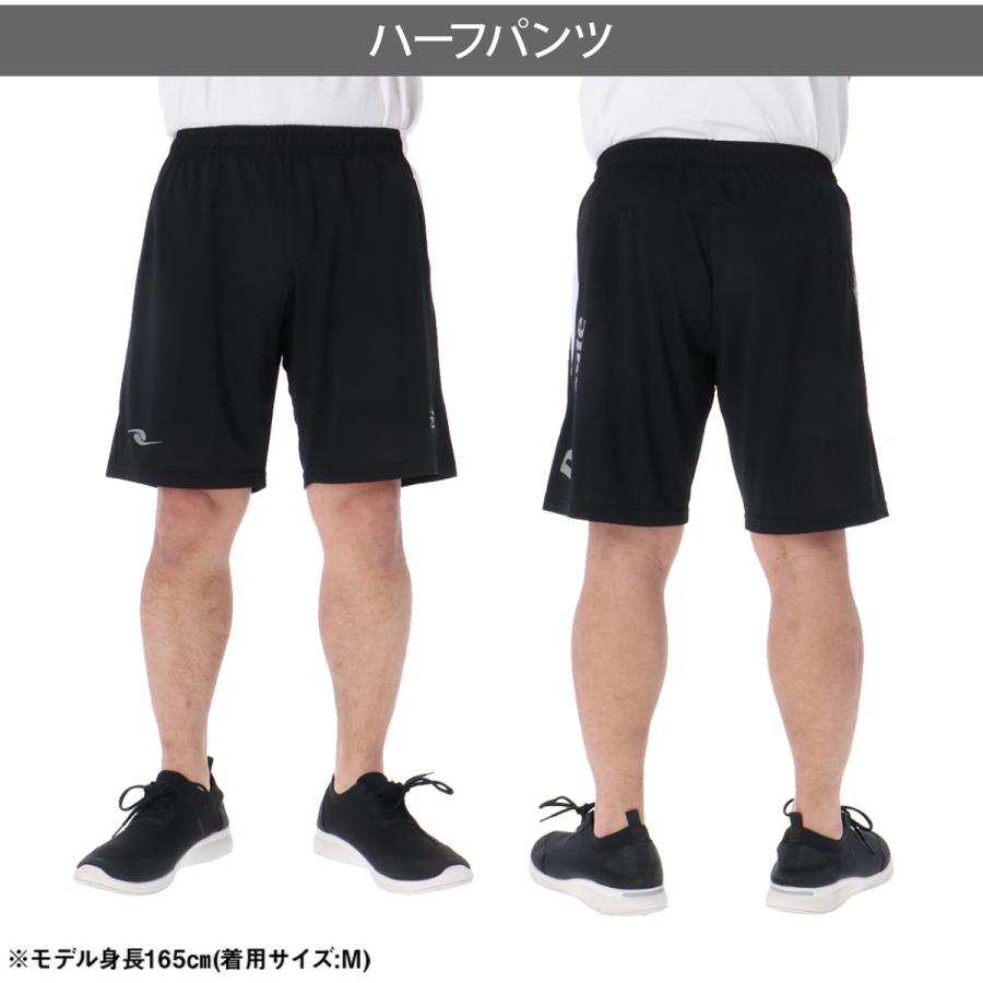 DALPONTE（ダウポンチ） Tシャツ ハーフパンツ 上下 メンズ