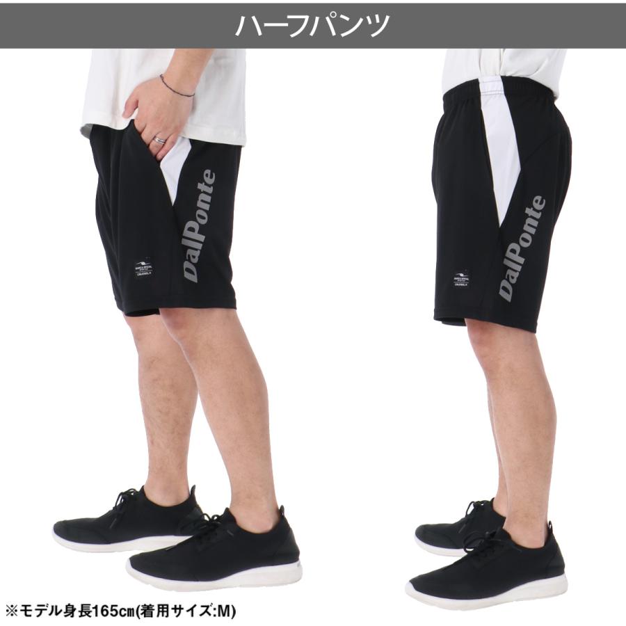 DALPONTE（ダウポンチ） Tシャツ ハーフパンツ 上下 メンズ