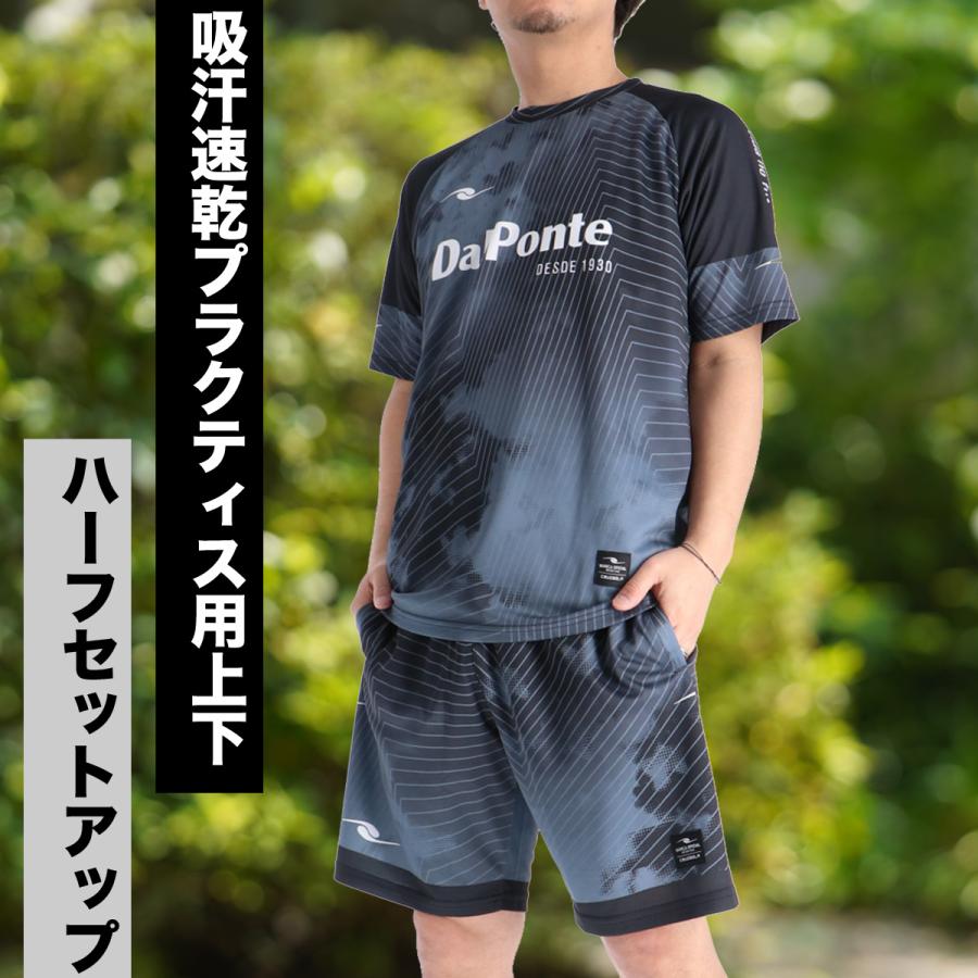 DALPONTE（ダウポンチ） Tシャツ ハーフパンツ 上下 メンズ