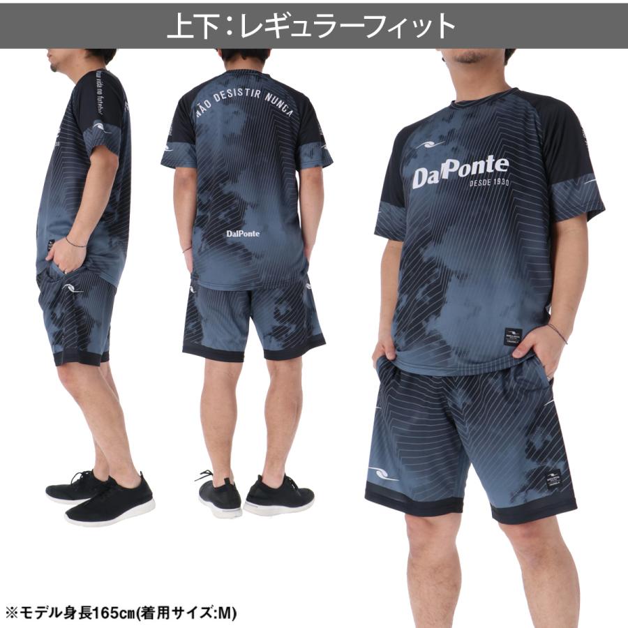 DALPONTE（ダウポンチ） Tシャツ ハーフパンツ 上下 メンズ