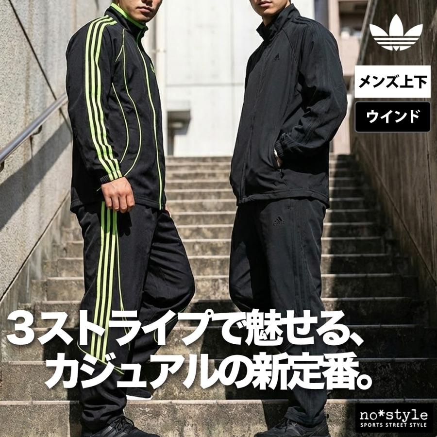adidas Originals アディダス オリジナルス ウインドブレーカー 上下