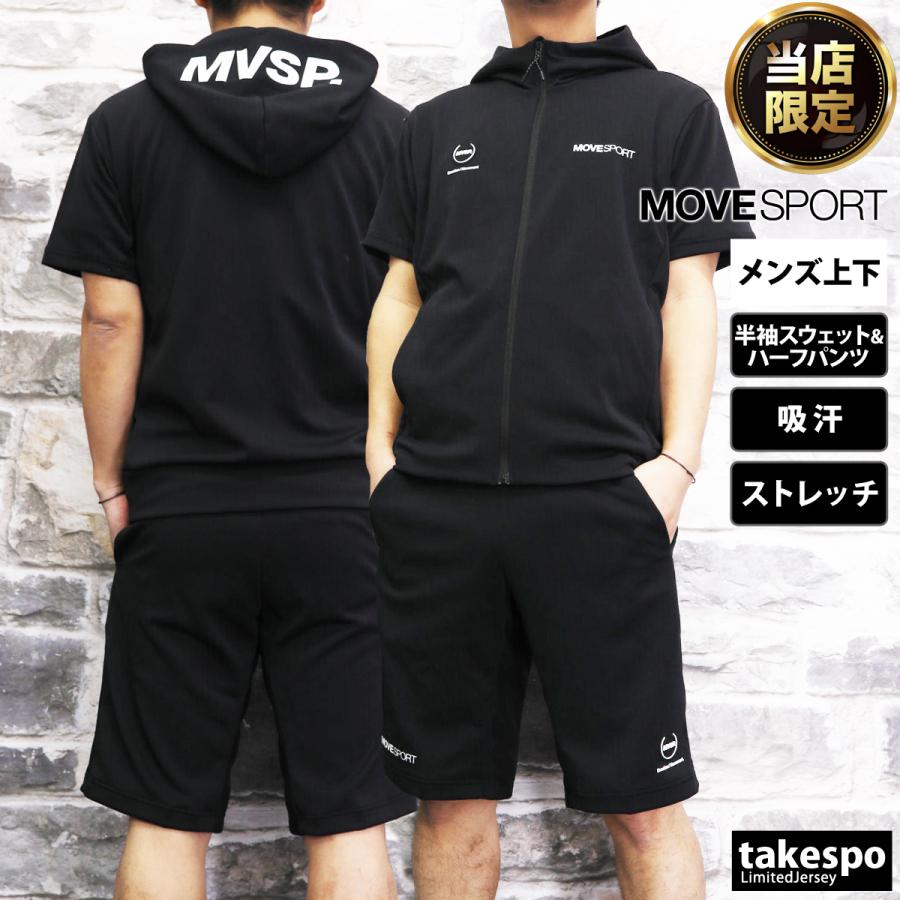 ムーブスポーツ デサント スウェット メンズ 上下 MOVESPORT DESCENTE トレーニングウェア 送料無料 取扱店舗限定｜adistyle｜06