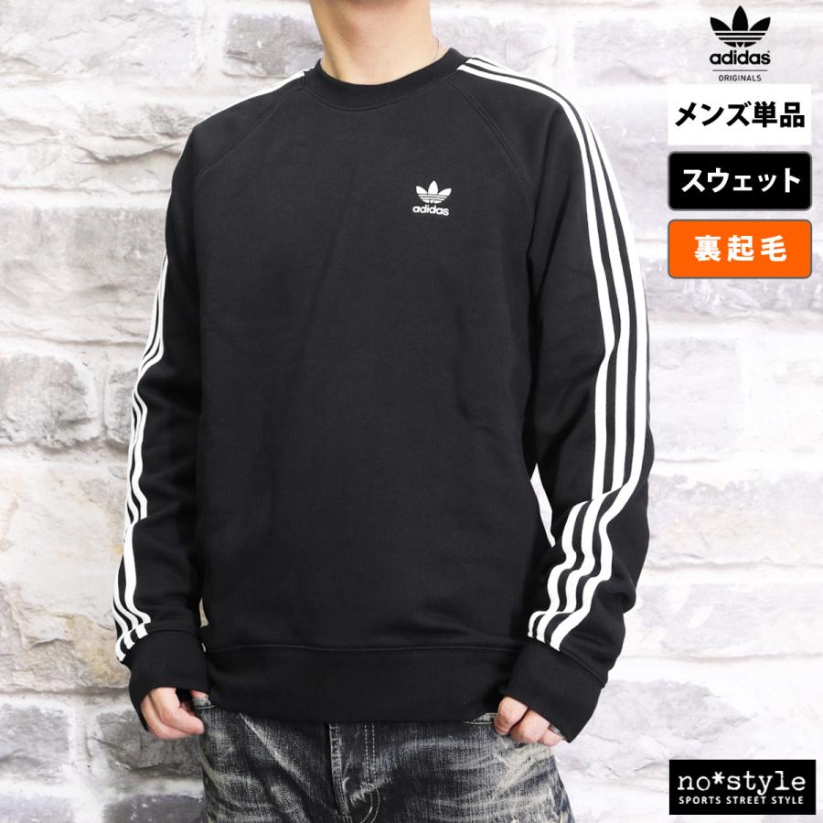 アディダス オリジナルス スウェットシャツ メンズ 上 adidas 