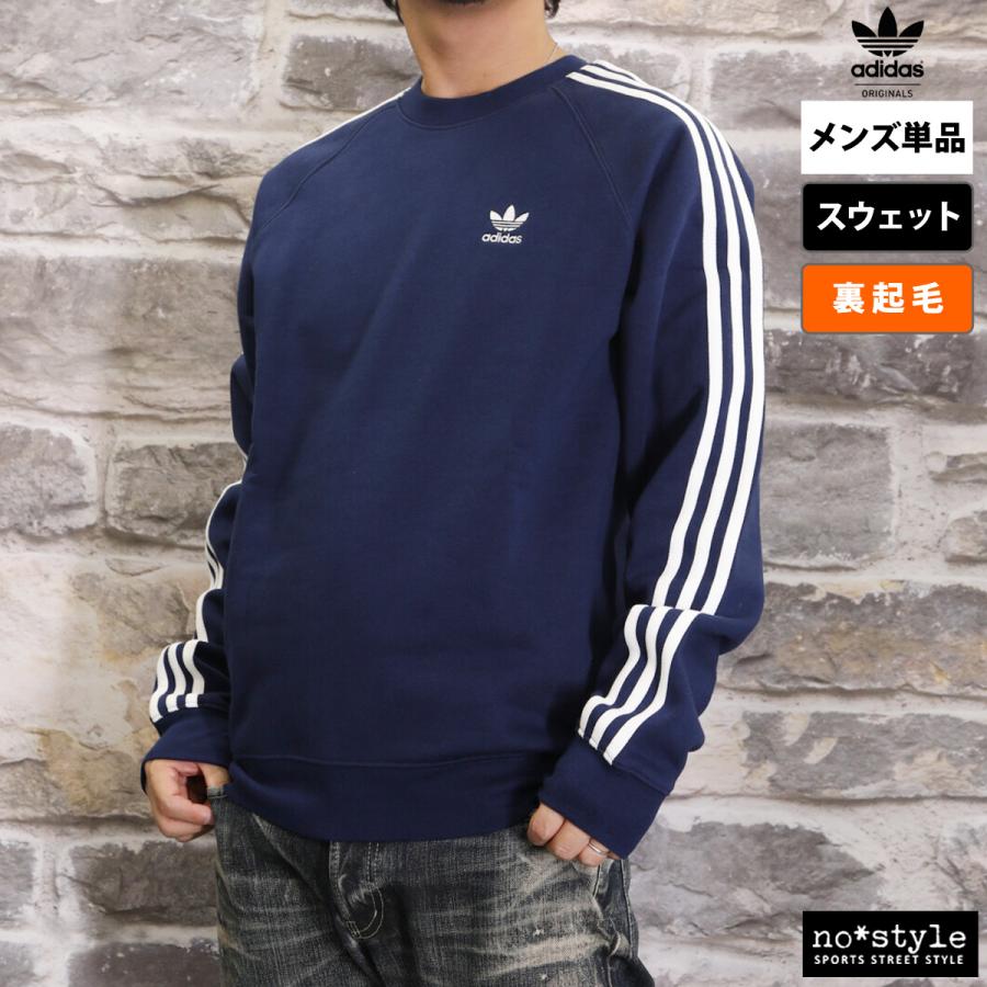 アディダス オリジナルス スウェットシャツ メンズ 上 adidas 