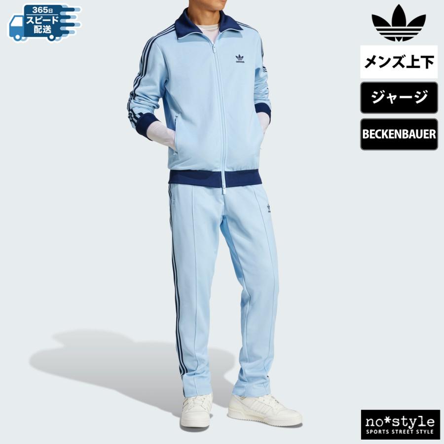 adidas Originals アディダス オリジナルス ジャージ メンズ