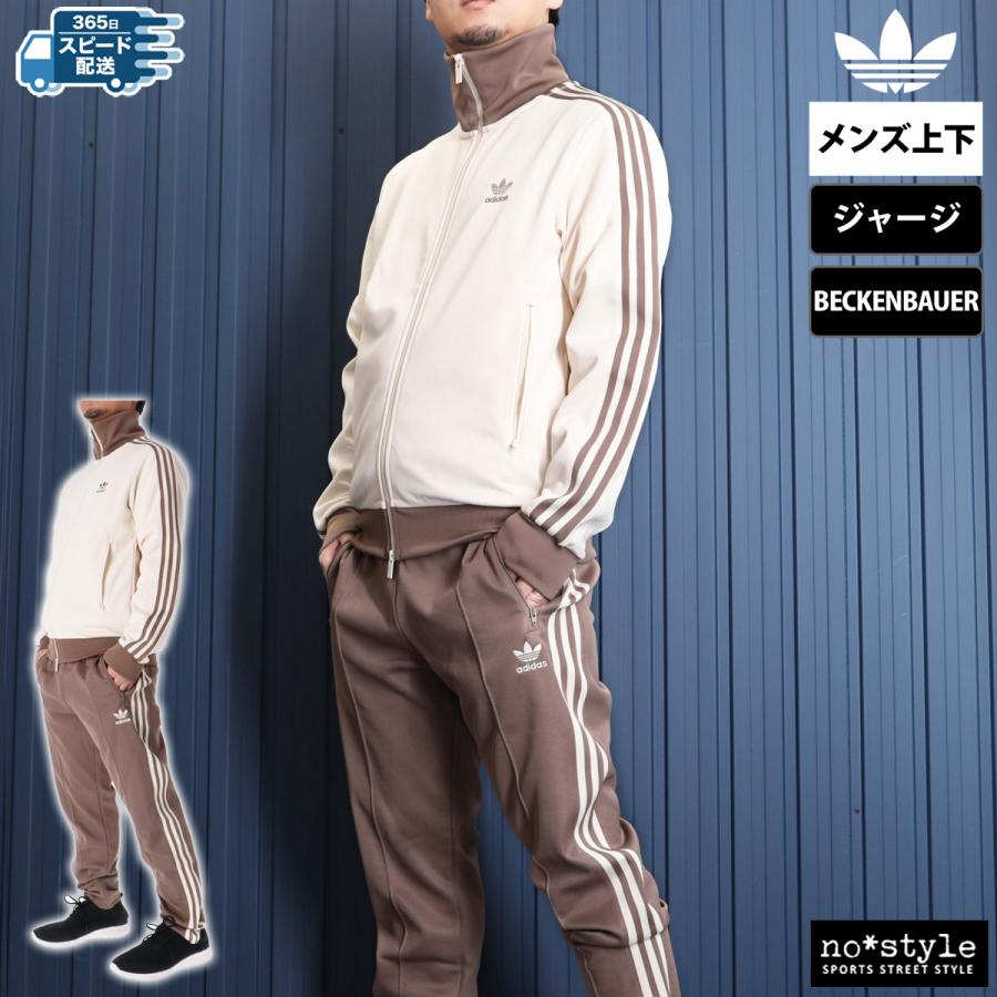 adidas Originals 3D Trefoilセットアップ ジャージ上下 新品 Lサイズ アディダスオリジナルス 上下セットアップ