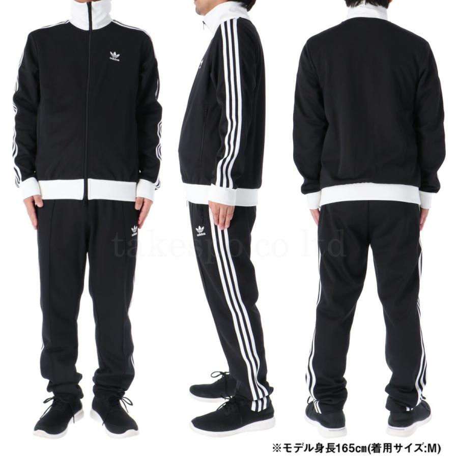 adidas Originals アディダス オリジナルス ジャージ メンズ 上下