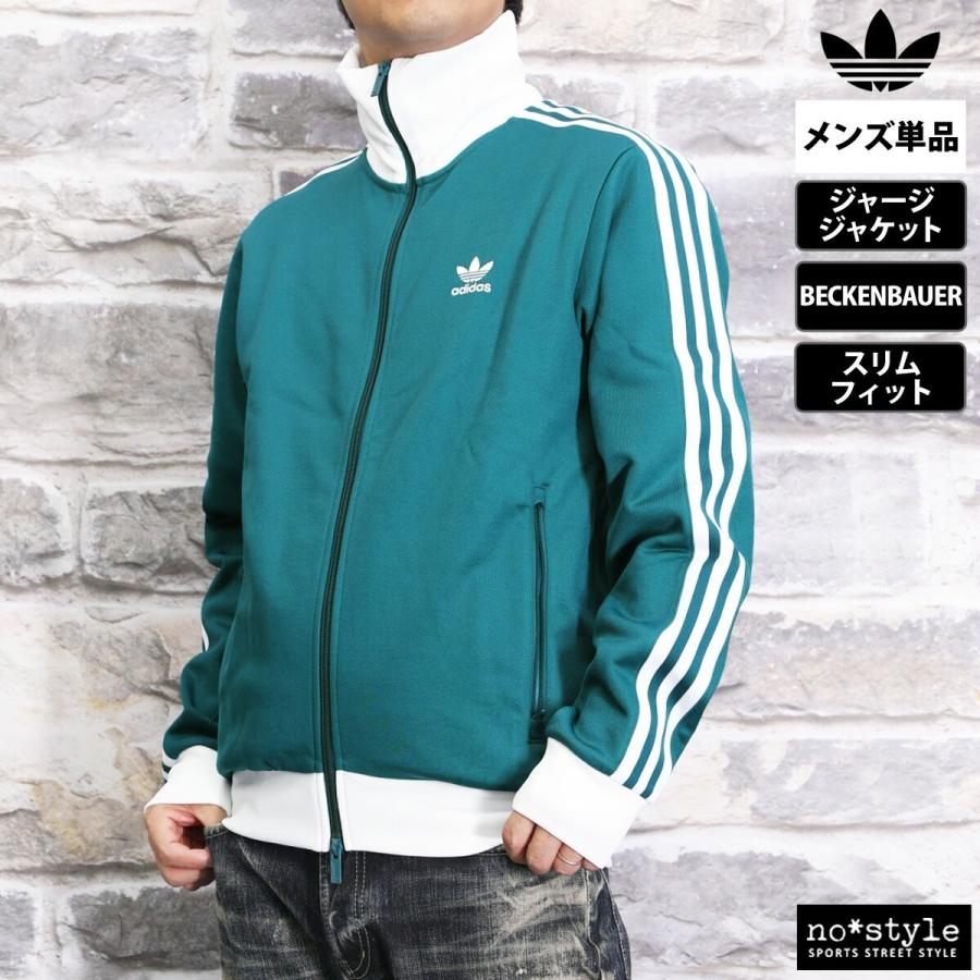 adidas Originals アディダス オリジナルス ジャージジャケット メンズ