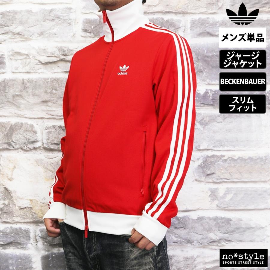 adidas ベッケンバウアー ジャージ ジャケット Lサイズ 楽天市場】アディダス オリジナルス ジャージ 上 メンズ