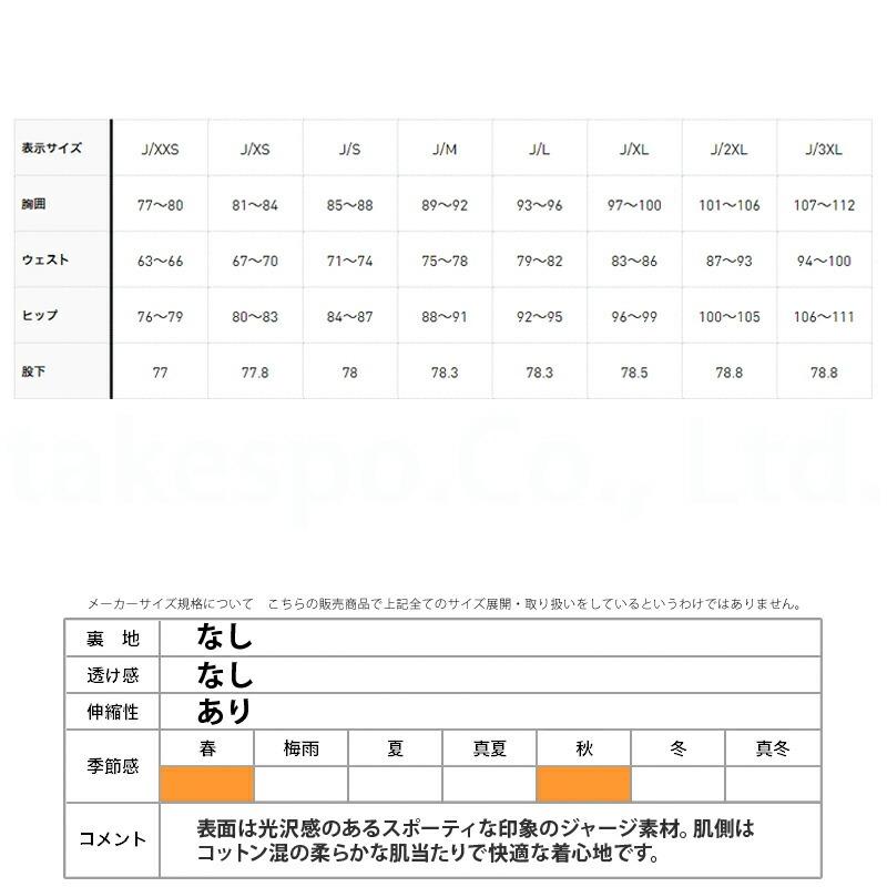 アディダス オリジナルス ジャージパンツ メンズ ブランド adidas originals ベッケンバウアー BECKENBAUER EEP85 3L/4L | adidas Originals | 25