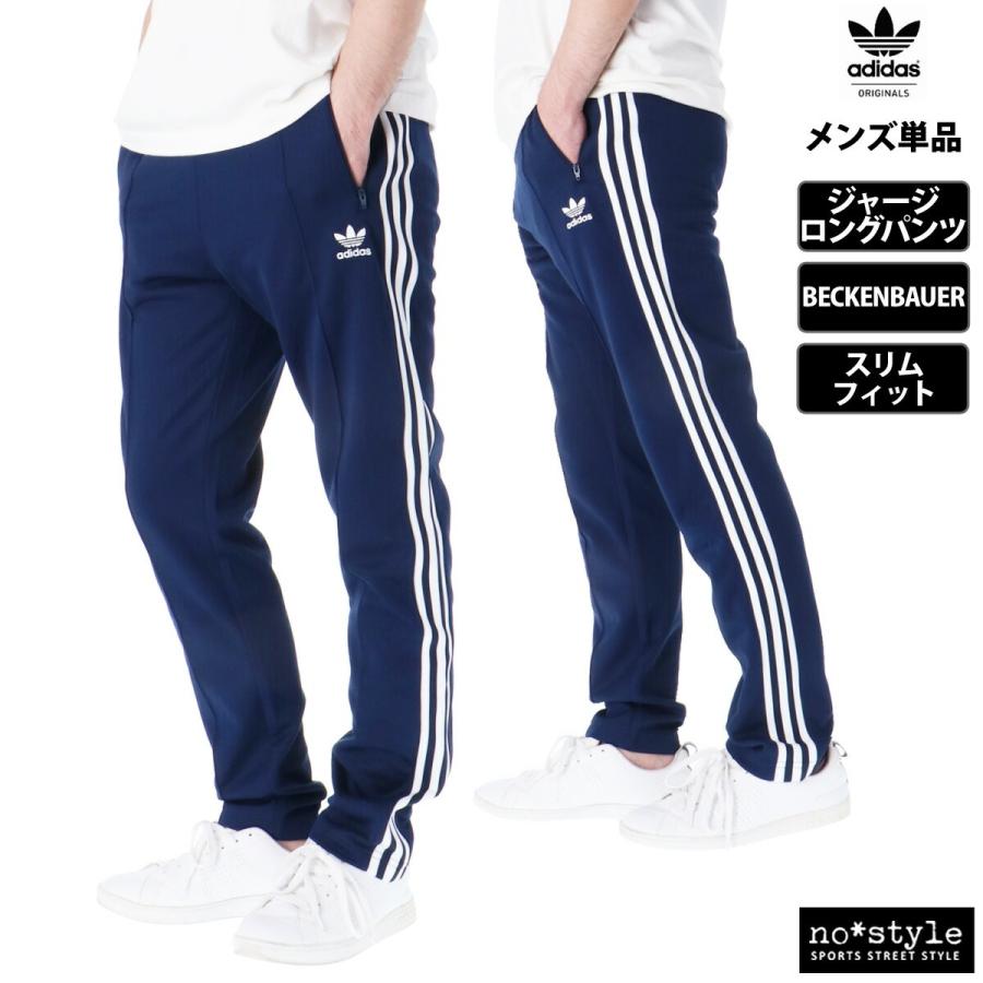 アディダス オリジナルス ジャージパンツ メンズ 下 adidas アディダス オリジナルス ジャージパンツ メンズ 下 adidas