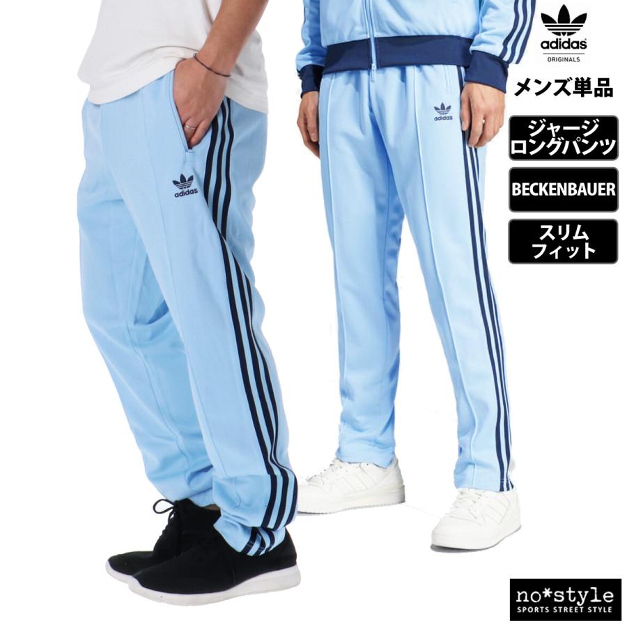 アディダス オリジナルス ジャージパンツ メンズ 下 adidas アディダス オリジナルス ジャージパンツ メンズ 下 adidas