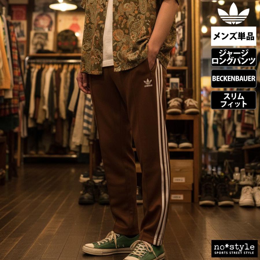 パリ限定 】adidas 花柄 サッカーシャツ ブラウン